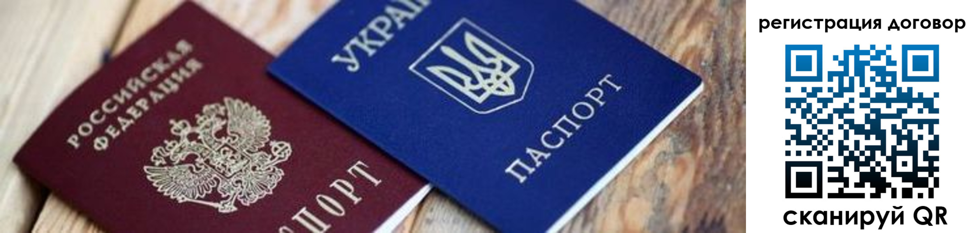 прописка ребенка в Кизилюрте
