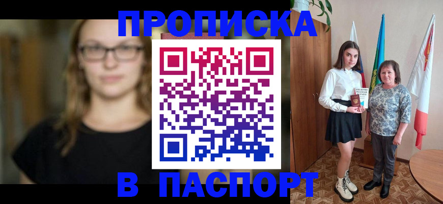 регистрация для школы в Кизилюрте