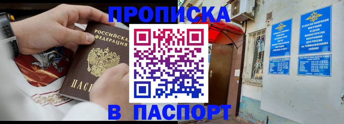 найти адрес прописки в Кизилюрте